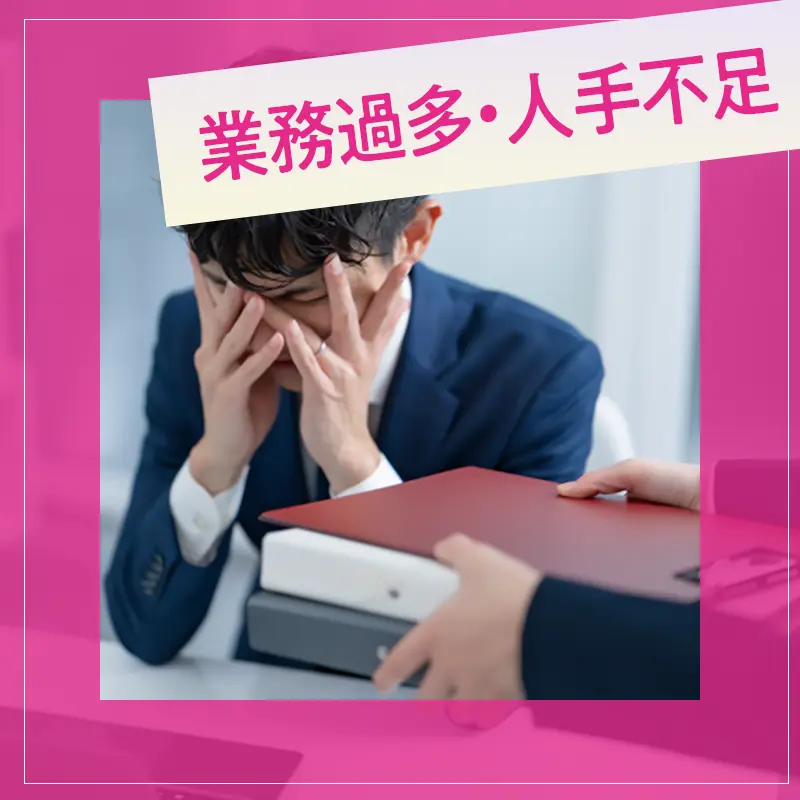 Streamlined Workflow